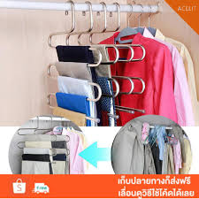 Maybe you would like to learn more about one of these? Act Practical Stainless Steel Pants Trousers Hanger Clothes Rack Closet Holder Organizer Shopee Thailand
