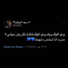 دلوعه وجريئه ومطيزه اعشق كل ممنوع احب السحاق والجماعي والمحارم والدياثه مرحبا تويتر hello twitter #هات_كلمه_يحبها_قلبكك pic.twitter.com/5ytpkptwoo. ÙƒÙ„Ø§Ù… Ø¬Ù…ÙŠÙ„ ØªÙˆÙŠØªØ± Ù…Ø³Ø¬ ØºÙŠØ±Øª Ø­ÙŠØ§ØªÙŠ Ø§Ù„Ù…Ù…ÙŠØ²