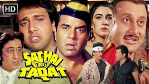 હિરલ હમીર