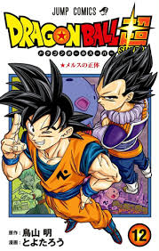 Check spelling or type a new query. News Dragon Ball Super Manga Volume 12 Contains Two Page Bonus Freeza Chapter