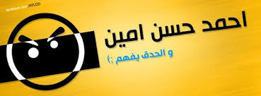 أجمل و أروع صور غلاف للفيس بوك بدون حقوق Casing To Facebook بروفايل للفيس بوك اغلفة للبنات2019 صقور الإبدآع Tech Company Logos Company Logo Lol