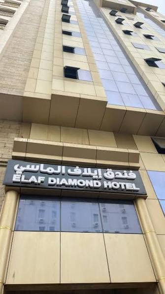 ELAF DIAMOND in Makkah