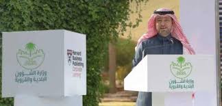 وزارة الشؤون البلدية والقروية وسم يهتم بأخر الأخبار والتقارير الخاصة بوزارة الشؤون البلدية والقروية. ÙˆØ²ÙŠØ± Ø§Ù„Ø´Ø¤ÙˆÙ† Ø§Ù„Ø¨Ù„Ø¯ÙŠØ© ÙˆØ§Ù„Ù‚Ø±ÙˆÙŠØ© ÙŠØ¯Ø´Ù† Ø¨Ø±Ù†Ø§Ù…Ø¬ Ù‚Ø§Ø¯Ø© Ø§Ù„Ù…Ø³ØªÙ‚Ø¨Ù„ Ù„Ù…ÙˆØ¸ÙÙŠ Ø§Ù„Ù‚Ø·Ø§Ø¹ Ø§Ù„Ø¨Ù„Ø¯ÙŠ Ø§Ù„Ù…Ø¯ÙŠÙ†Ø©
