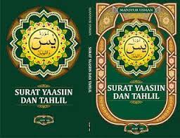 File Buku Yasin Dan Tahlil Tanpa Terjemahan Ini Menggunakan Program Corel Draw Dan Sudah Settingan Jadi Tu Contoh Undangan Pernikahan Buku Undangan Pernikahan