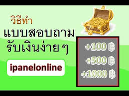 ผลการค้นหารูปภาพสำหรับ การสร้างรายได้ออนไลน์ ออนไลน์