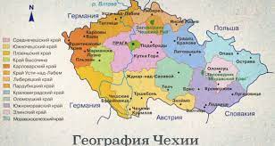 Česká republika (аббревиатура — čr), мфа (чешск.): Geografiya Chehii I Karty Inostranno Ru