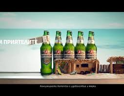 Check spelling or type a new query. Kamenitza Projects Photos Videos Logos Illustrations And Branding On Behance