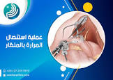 wardanyclinic