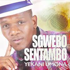 Yekani Umona Songs Download Yekani Umona Songs Mp3 Free Online Movie Songs Hungama