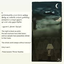 Sripuram Kurunthogai 6 Only I Night Time Is Magical