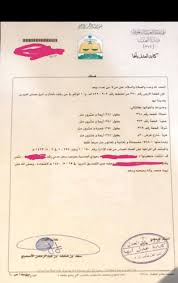 مشهد مصلى العيد المعلق بين الجبال، وتلفه الأشجار وسط طبيعة خلابة، تصدر المشهد السعودي اليوم، حين قام أهالي محافظة فيفا بأداء صلاة العيد وسط تطبيق الإجراءات. Ù„Ù„Ø¨ÙŠØ¹ Ø§Ø±Ø¶ ÙÙŠ Ù…Ø®Ø·Ø· Ø§Ù„Ø¹Ø¯ÙŠÙ† 909 Ù…Ù‚Ø§Ø¨Ù„ Ù…ØµÙ„Ù‰ Ø§Ù„Ø¹ÙŠØ¯ Ø­Ø±Ø§Ø¬ Ø¬Ù…ÙŠØ¹ Ø§Ù„Ù…Ù†ØªØ¬Ø§Øª ÙˆØ§Ù„Ø®Ø¯Ù…Ø§Øª ÙÙŠ Ø§Ù„Ø³Ø¹ÙˆØ¯ÙŠØ©