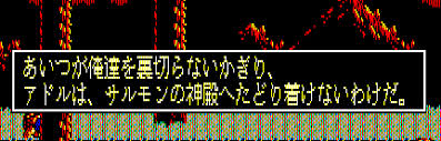 バーンドブレス