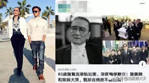 Search the world's information, including webpages, images, videos and more. 83æ­²è¬è³¢é€™æ¬¡åˆæ²'æ­»æˆ è¬è³¢ ä»–é‚„æ²'èµ°æˆ'æ€Žéº¼å¯èƒ½å…ˆèµ° æ¯æ—¥é ­æ¢