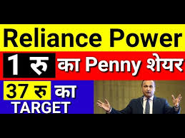 % change is calculated with respect to close price of normal market. Reliance Power 1 à¤° à¤ªà¤ à¤• Penny à¤¶ à¤¯à¤° 37 à¤° à¤ªà¤ à¤• Target Reliance Power Share Price Analysis Youtube