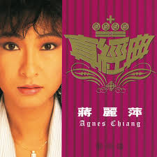 Agnes Chiang: albums, songs, concerts