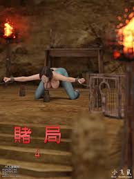 smallflyingrat] 赌局 4 - [3D漫画] 赌局 - Корейские онлайн - комиксы и 3D - комиксы