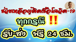 ประเทศไทย เข้าร่วมแข่งขันกีฬาเอเชียนเกมส์ ครั้งที่ 18 ค.ศ. Vqfe W5mhaqdhm