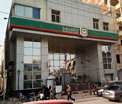 بنك القاهرة في منطقة مصر القديمة وعنوانه 921 شارع كورنيش النيل بمصر القديمة الدور الأول. ÙØ±ÙˆØ¹ Ø§Ù„Ø¨Ù†Ùƒ Ø§Ù„Ø£Ù‡Ù„ÙŠ Ø§Ù„Ù…ØµØ±ÙŠ Ø¨Ø§Ù„Ø§Ø³ÙƒÙ†Ø¯Ø±ÙŠØ© Ù…ÙˆØ³ÙˆØ¹Ø© Ø¥Ù‚Ø±Ø£ ÙØ±ÙˆØ¹ Ø§Ù„Ø¨Ù†Ùƒ Ø§Ù„Ø£Ù‡Ù„ÙŠ Ø§Ù„Ù…ØµØ±ÙŠ Ø¨Ø§Ù„Ø§Ø³ÙƒÙ†Ø¯Ø±ÙŠØ©