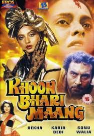 Khoon Bhari Maang 1988 Hindi Film Bollywood Movie Indian Cinema Dvd Rekha Actor Kabir Bedi Actor Sonu Walia Actor Kader Khan Actor A K Hangal Actor Eros Entertainment Dvd 172 1 1998 09 26t00 00 01z 00792097367677 Movies Tv Dvd eros entertainment foreign baghban 2003 1.33:1. khoon bhari maang 1988 hindi film