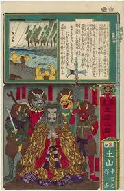 Eirikr is Stealing Knowledge — The Sorcery of Fujiwara Chikata, woodblock  print...