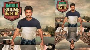 Suriya S Thana Serntha Kootam Teaser From 30 November New Movie Posters Thaanaa serndha koottam review surya tamil talkies. thana serntha kootam teaser from
