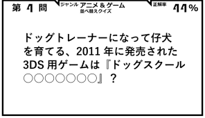 Qma問題集 社会 並べ替えクイズ Lid