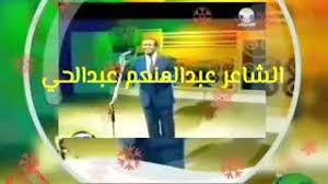 .سيد arabseed حيث عائلة شاكر بيلي وكيفية ادارتهم لحياتهم الاجتماعية والعملية في وسط المافيا تتمحور القصة على شخصية خضر شاكر بيلي كبير العائلة وصاحب الكلمة الاخيره و قصة حبه لزوجته مريم شاكر بيلي و عشيقته نازلي وادارته لي المشاكل. Ø§Ù„ÙÙ†Ø§Ù† Ù…Ø­Ù…Ø¯ Ù…Ù†ÙŠØ± Ù…Ù† Ø§Ù„Ø³ÙˆØ¯Ø§Ù† ÙŠØºÙ†ÙŠ Ù„Ù„ÙÙ†Ø§Ù† Ø³ÙŠØ¯ Ø®Ù„ÙŠÙØ© Ø§Ø²ÙŠÙƒÙ… Ø§Ø¨Ø¯Ø§Ø¹ Ø§Ù„Ø§ØºÙ†ÙŠØ© Ø§Ù„Ø³ÙˆØ¯Ø§Ù†ÙŠØ© ØªØ­Ù…ÙŠÙ„ Mp4 ÙÙŠØ¯ÙŠÙˆ ÙƒÙ„ÙŠØ¨ Mp3