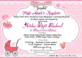 Jemputan majlis makan malam tahunan femac 2016 federation of jpk accredited centers malaysia femac. Jemputan Kad Aqiqah Murah Kad Tempahan Aqiqah Murah Wordpress Com