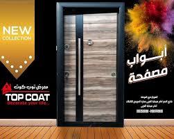 توب كوت الغردقه Topcoat Hurghada Publicaciones Facebook