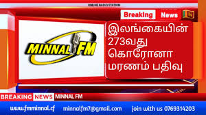 ✅ listen to vasntham fm tamil radio channels online for free.minnal fm radio broadcasts 24 hours a days and you can listen to your favorite tamil songs on minnal fm. Facebook