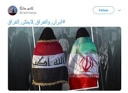 لطمية ( ايران والعراق لا يمكن الفراق 🇮🇶 🇮🇷 ) hd. Ø§ÙŠØ±Ø§Ù† ÙˆØ§Ù„Ø¹Ø±Ø§Ù‚ Ù„Ø§ÙŠÙ…ÙƒÙ† Ø§Ù„ÙØ±Ø§Ù‚ Ø§ØªØ­Ø§Ø¯ Ø¯Ùˆ Ù…Ù„Øª Ø§ÛŒØ±Ø§Ù† Ùˆ Ø¹Ø±Ø§Ù‚ Ø¯Ø´Ù…Ù† Ú©ÙˆØ± Ú©Ù†Ù‡ ØªØµØ§ÙˆÛŒØ±
