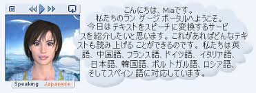 How does japanese to malay translator work? Translate Malay And Speak Japanese