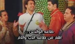 Check spelling or type a new query. Ø£Ø·Ø±Ù 40 Ù…Ø´Ù‡Ø¯ Ø§ Ù„Ø¹Ù„ÙŠ Ø±Ø¨ÙŠØ¹ ÙÙŠ ØªÙŠØ§ØªØ±Ùˆ Ù…ØµØ± Ù…ØµØ± Ø§Ù„Ø¹Ø±Ø¨ÙŠØ©