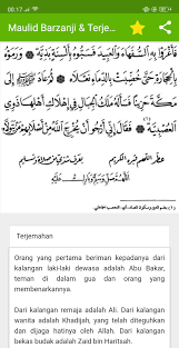 Pembacaan kitab barzanji rawi 1, disertai teks arab dan terjemahan bahasa indonesia. Kitab Al Barzanji Lengkap Dan Terjemahannya Pour Android Telechargez L Apk