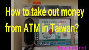 You might have to wait before using funds for debit. How To Take Out Or Withdraw Money From Atm In Taiwan Youtube