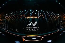 Tmall Hey Box Hosts China New Product Consumption Ceremony Sharing Insights Into New Trends Of Consump In 2020 Big Data Technologies Nashville News Business Content