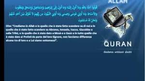 Quran Sharif Download The Holy Quran In Pdf And Mp3