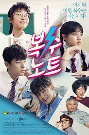 Pin By Felicity Warren On Nota De Venganza Korean Drama List Korean Drama Popular Korean Drama