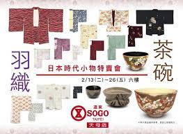 アンティークモール銀座 西洋アンティーク 和 東洋骨董 きもの 古布ショップが集合した骨董ショッピングモール アンティーク モール 西洋