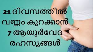 Pin On Beauty And Health Tips Malayalam