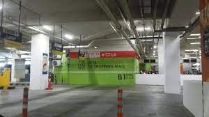 Own by wct group, started operations in 2012. View Of Paradigm Mall Picture Of Paradigm Mall Petaling Jaya Tripadvisor