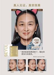 BE New Facial Mask Before and After 🌟