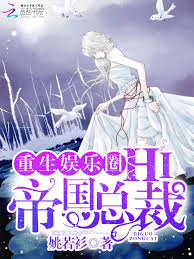 Maybe you would like to learn more about one of these? My Cold Gentle Husband Novel Updates