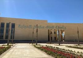 Maybe you would like to learn more about one of these? Ø¬Ø§Ù…Ø¹Ø© Ø§Ù„Ù…Ù„Ùƒ Ø³Ù„Ù…Ø§Ù† ØªÙØªØ­ Ø¨Ø§Ø¨ Ø§Ù„ØªØ³Ø¬ÙŠÙ„ Ù„Ù„ØªÙ‚Ø¯ÙŠÙ… Ù„Ù„Ø¹Ø§Ù… Ø§Ù„Ø¬Ø§Ù…Ø¹ÙŠ Ø§Ù„Ø¬Ø¯ÙŠØ¯ Ø¨ÙˆØ§Ø¨Ø© Ø§Ù„Ø´Ø±ÙˆÙ‚ Ù†Ø³Ø®Ø© Ø§Ù„Ù…ÙˆØ¨Ø§ÙŠÙ„