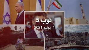 لغة الدراسة في الجامعات غير الأردنية المعترف بها. ØªÙˆØ¨ 5 Ù†Ø´Ø± Ø­ÙˆØ§Ø± Ø³ÙÙŠØ± Ø§Ù„Ø¥Ù…Ø§Ø±Ø§Øª Ù…Ø¹ Ø­Ø§Ø®Ø§Ù… ÙˆØªØ­Ø°ÙŠØ± Ù…Ù† ØºØ±Ù‚ Ù„Ø¨Ù†Ø§Ù† Ø§Ù‚ØªØµØ§Ø¯ÙŠØ§ Cnn Arabic