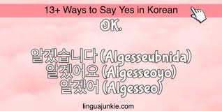 You will see the best lesson how to say i know in korean. Say Yes In Korean 13 Phrases You Should Know By Now