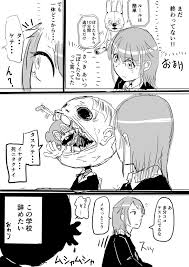 酒井大輔 漫画描く人 sakai0129 さんの漫画 108作目 ツイコミ 仮 漫画 描く 漫画 体育教師