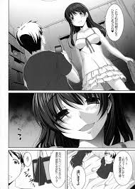 ミナノオフカイ - 同人誌 - エロ漫画 momon:GA（モモンガッ!!）
