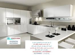 السوق العربى احسن مطابخ اكريليك لمعرفة سعر المطبخ 01122267552