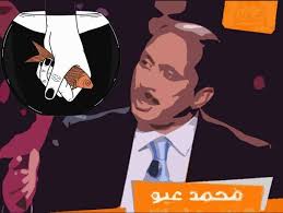 What I believe: Abbou, an ordinary chronicle of fish and snake